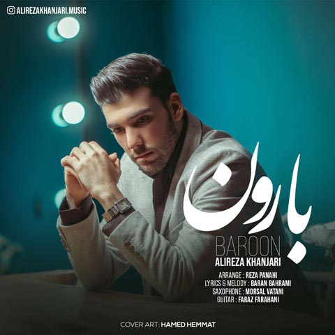Alireza Khanjari   –  Baroon